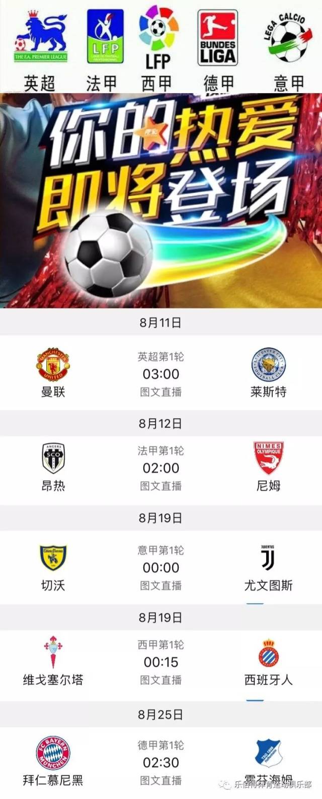 仁此役最终