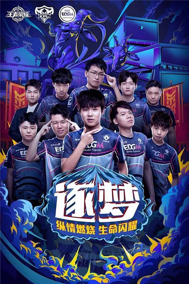 他在场上的