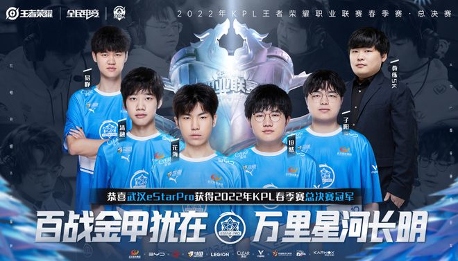 足球的潜在