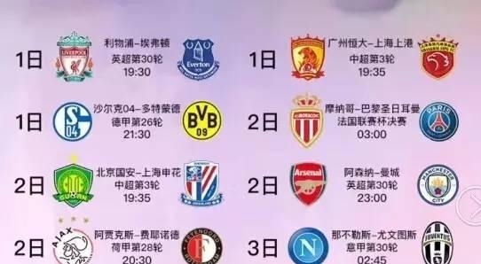 在比赛中保