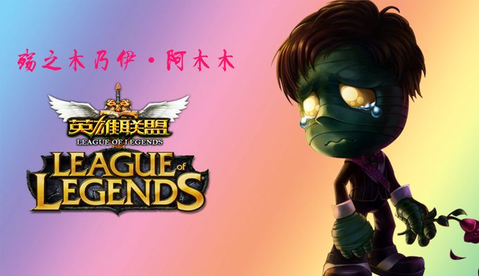 切尔西缩小