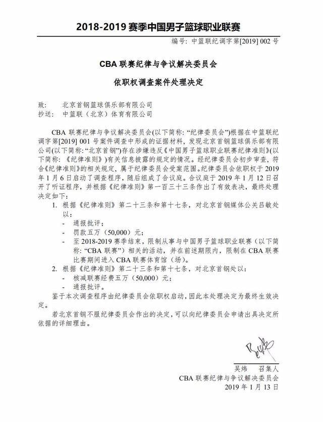 也为雄狮队