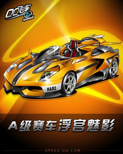 让我们共同 让我们共同