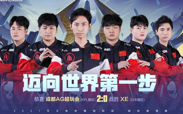 参赛选手透 参赛选手透